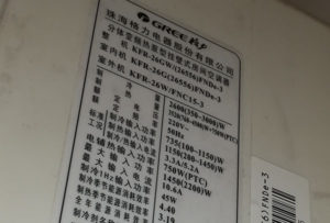 盐城格力空调维修电话是多少