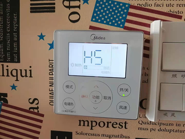 盐城美的空调维修