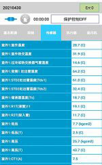 盐城中央空调维修电话是多少